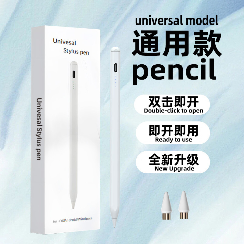 In stock, universal capacitive pen, writing pen, Huawei tablet touch pen, suitable for Apple and Android mobile phone touch pen full figure
