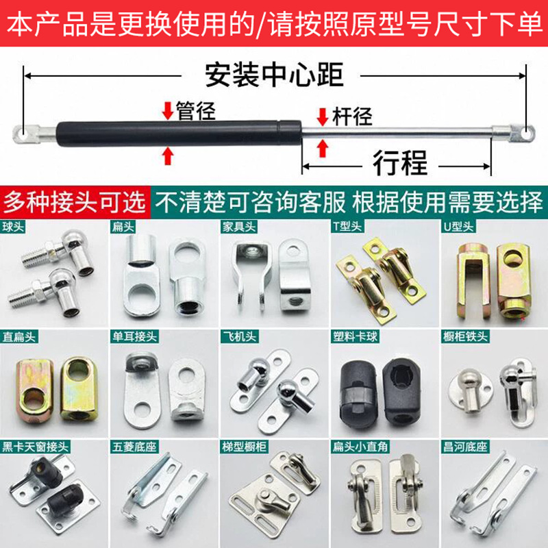 Tatami hydraulic rod, gas spring skylight support rod, air pressure rod, hydraulic support rod, upper flip door bed air pressure rod details Picture