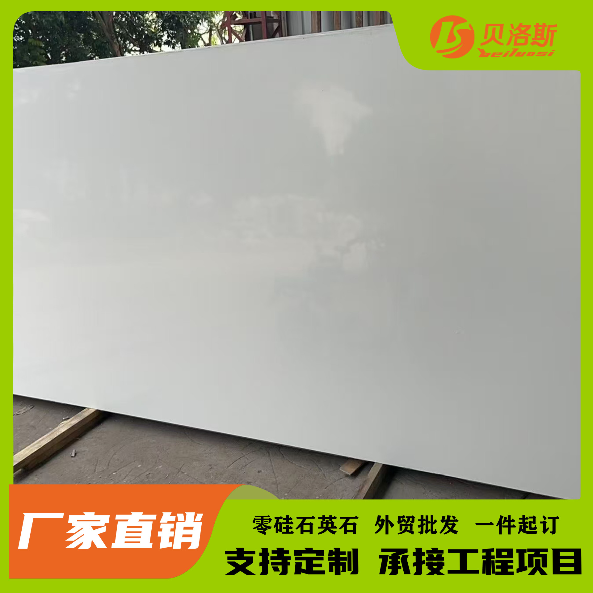 Wholesale of artificial stone, marble, granite, quartz stone, window sill stone, threshold stone, pure white jazz, white cloud and floating processing Specification drawing