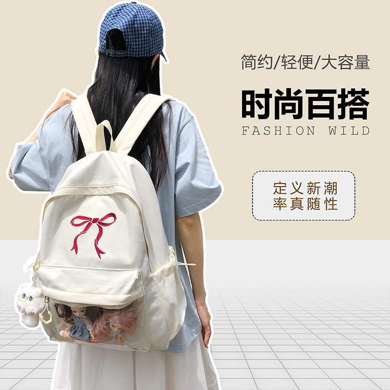 New Japanese transparent baby bag, large-capacity student schoolbag, small-portion pain bag, college student class backpack full figure
