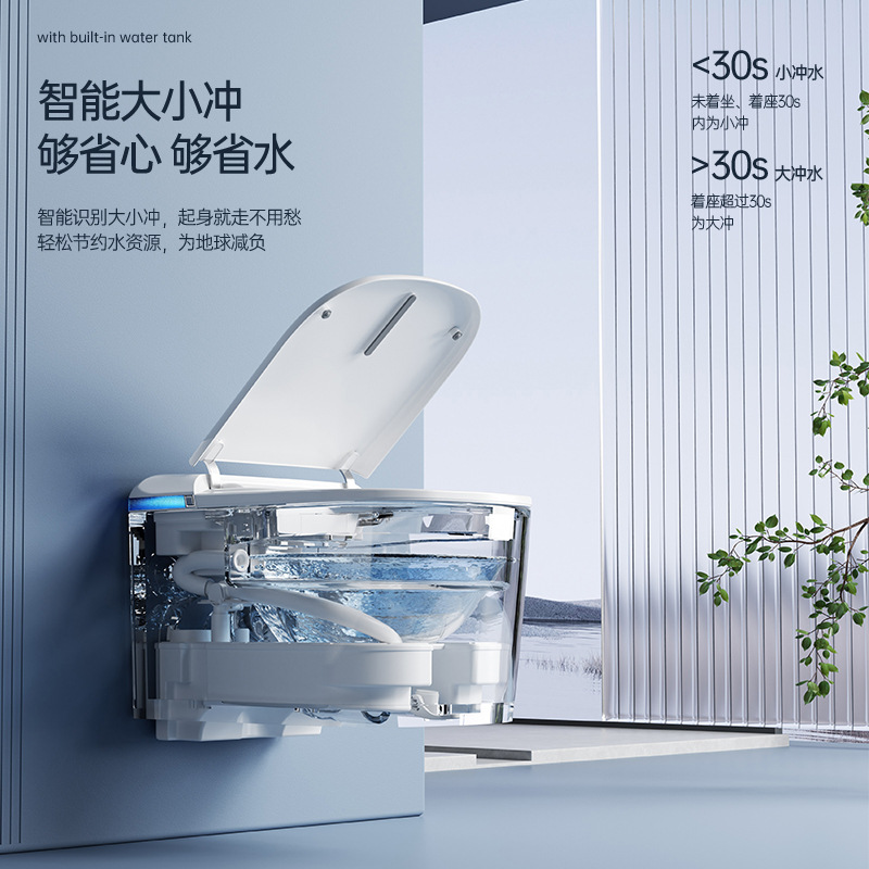 The smart toilet is a short wall-mounted type with an embedded bracket for small-sized apartments. It is a wall-mounted toilet with an internal water tank and a wall-mounted flip cover details Picture