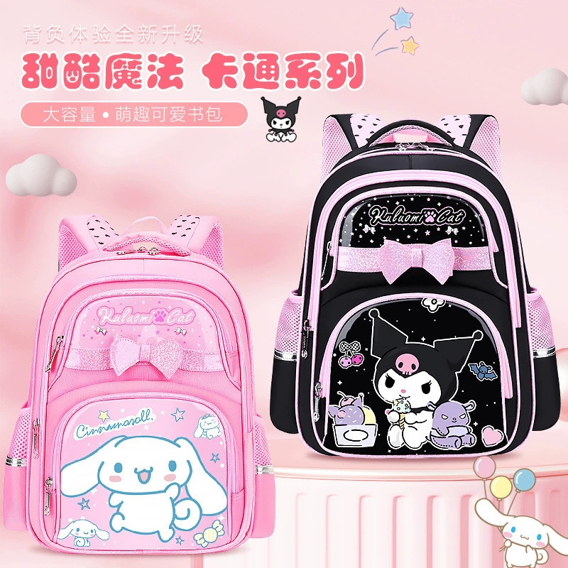 New cartoon schoolbag for primary school girls Kulomi lightweight children schoolbag 1-3-6 grade kindergarten backpack details Picture