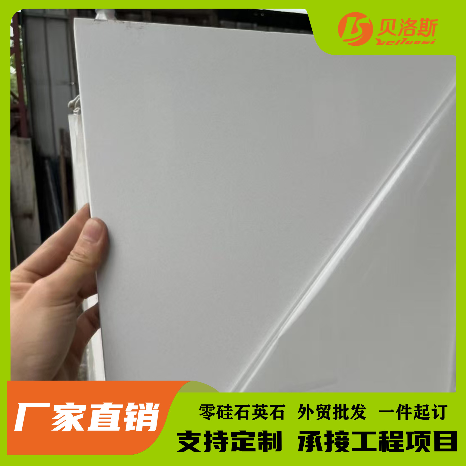 Wholesale of artificial stone, marble, granite, quartz stone, window sill stone, threshold stone, pure white jazz, white cloud and floating processing Application Scenario