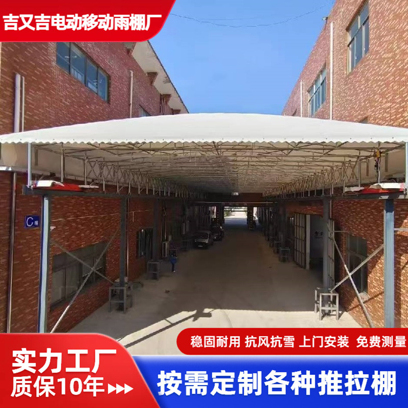 Electric remote-controlled awning, sunshade, factory passage, electric mobile awning, factory warehouse, retractable awning, outdoor awning