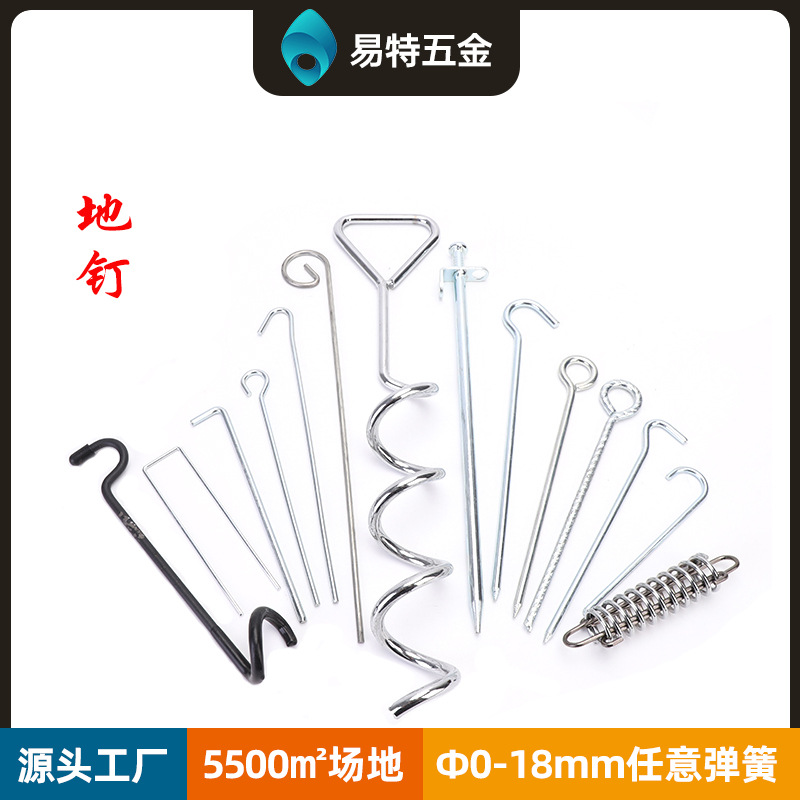 Customized special-shaped compression, torsion and tension springs, stainless steel non-standard springs, special-shaped wire forming pressure and torsion springs undefined