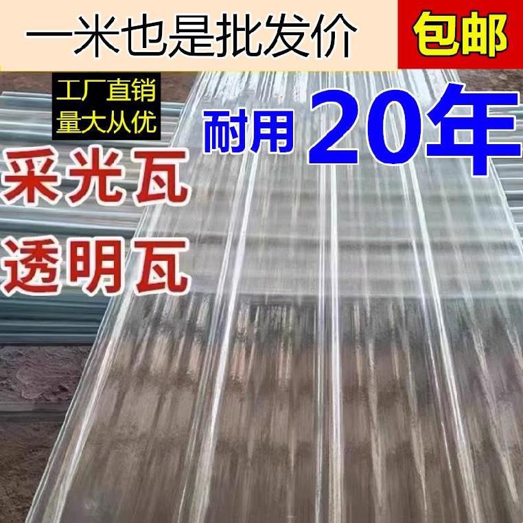 A 2-meter plastic board light-transmitting board with a 1M ³ dust-proof commercial pc sunroom is built with antique-style family endurance board for sun protection and transparency full figure