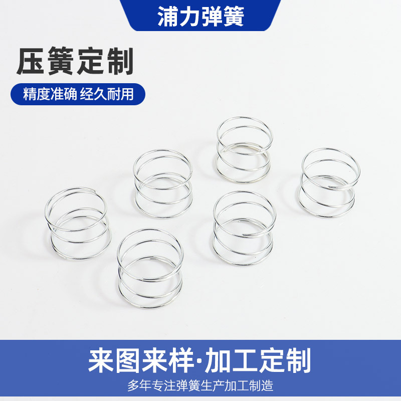 Factory direct sales of multiple specifications of compression springs, torsion springs, battery springs, precision touch tension springs, and special-shaped tension springs full figure