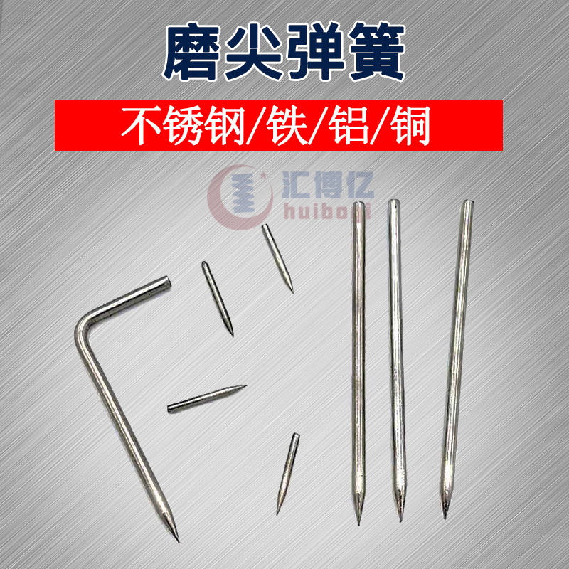 Customized various sharpened special-shaped springs, 304 stainless steel bent U-shaped snap line formed springs, Guangdong factory full figure