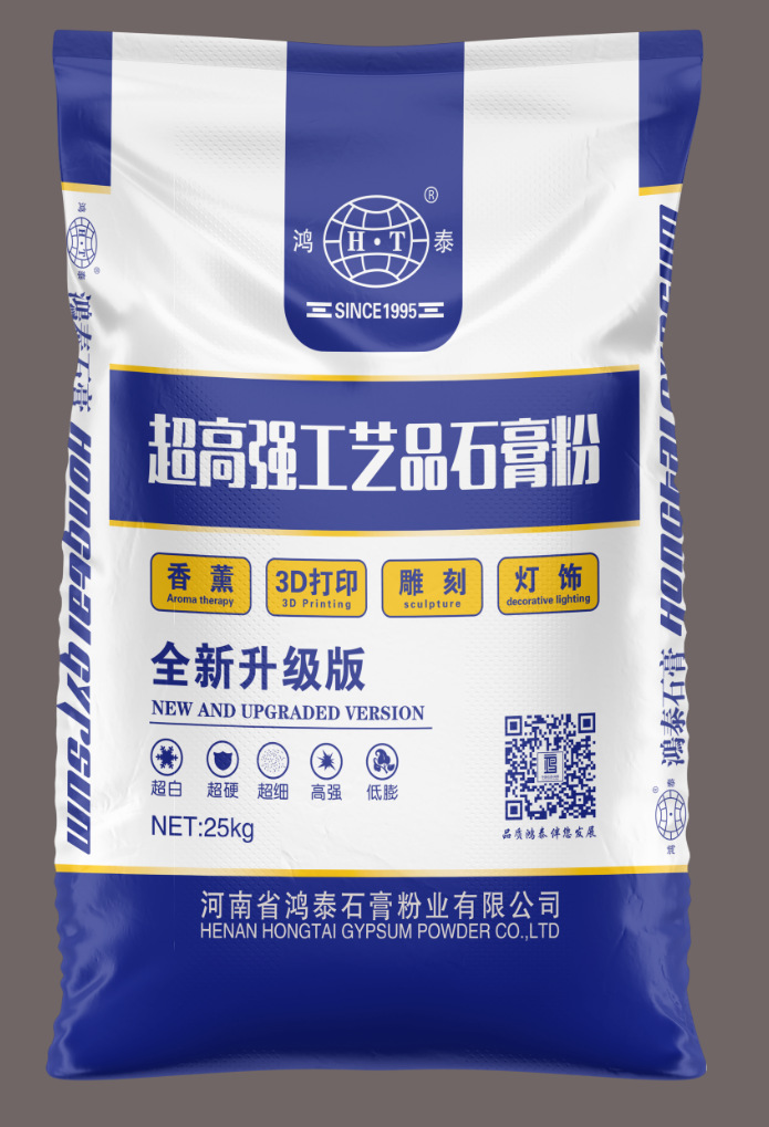 Hongtai 25kg Ultra-White, Ultra-hard, Ultra-fine High-strength Aromatherapy Gypsum powder full figure