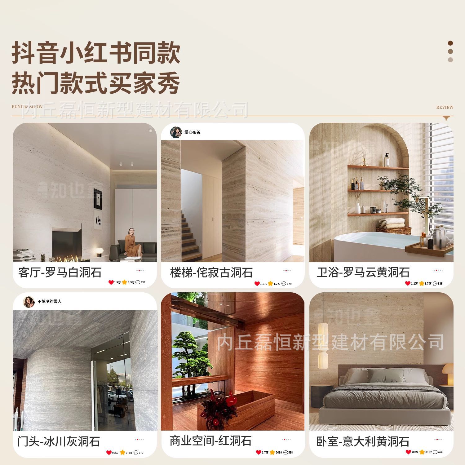 Soft Roman white travertine, soft stone decorative panel, exterior rammed earth board, travertine board, soft porcelain, ultra-thin flexible stone tile details Picture