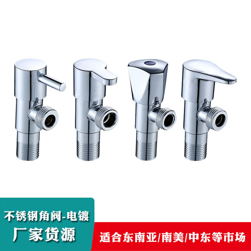 Wholesale 201 electroplated stainless steel Angle valve, 4-point cold and hot toilet water inlet stop valve, household water heater Angle valve full figure