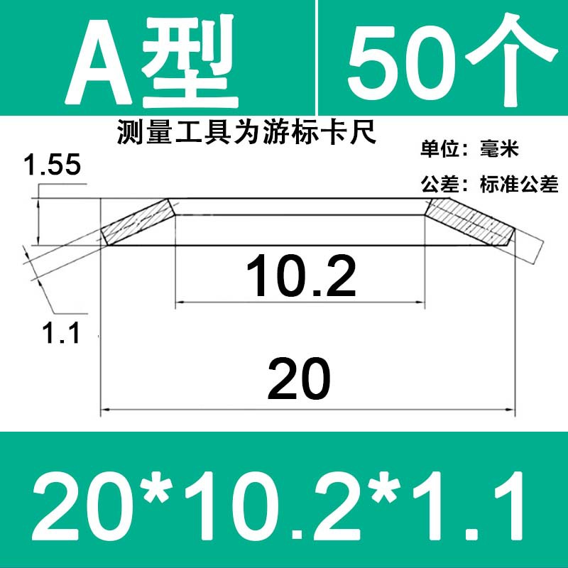 602 disc spring butterfly spring washer, main shaft disc gasket, 1972 butterfly spring non-standard double spring wholesale, made by Mattebao undefined