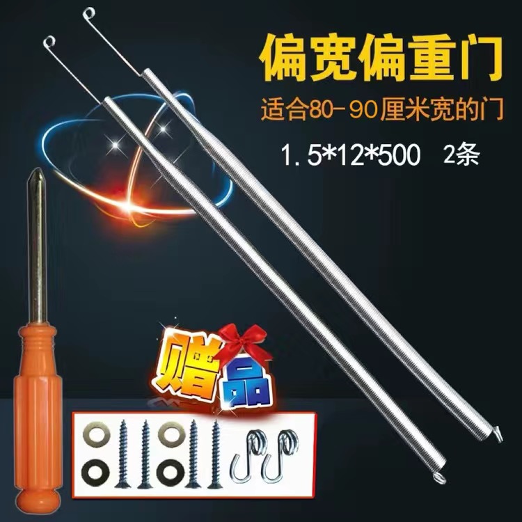 Galvanized thickened automatic closing household sliding door, windproof tension spring, mosquito and fly repellent sliding door, spring closing door undefined
