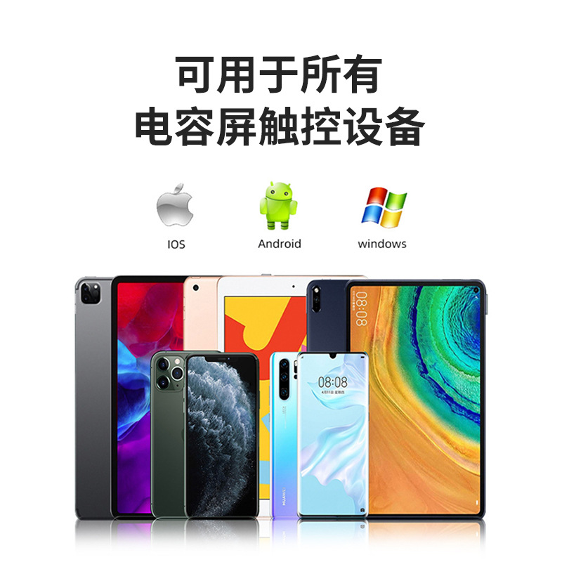 Universal three-in-one magnetic capacitive pen, Android and iOS compatible stylus, touchscreen pen, portable signature pen, stylus Specification drawing