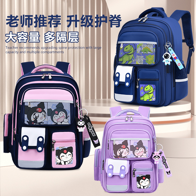 Kulomi new primary school schoolbag for girls 1-3-6 grade boys reduces burden and protects the spine lightweight children's backpack details Picture