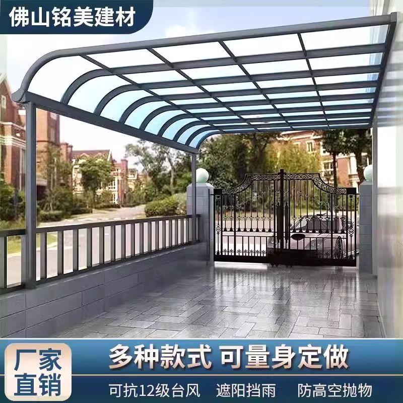 Aluminum alloy canopy, terrace canopy, villa household sunshade canopy, courtyard balcony, rural yard, outdoor rainproof and sunshade canopy Application Scenario