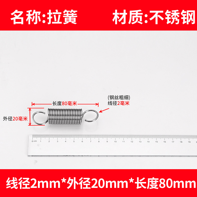 Stainless steel 304 small tension spring, tension belt hook spring, bicycle saw aluminum machine, display stand, oven sliding door spring undefined