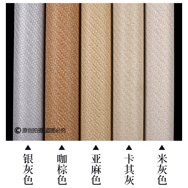Pure pigment color linen texture imitation straw weaving wallpaper, tea house restaurant glue non-self-adhesive Chinese wallpaper, coffee brown Specification drawing