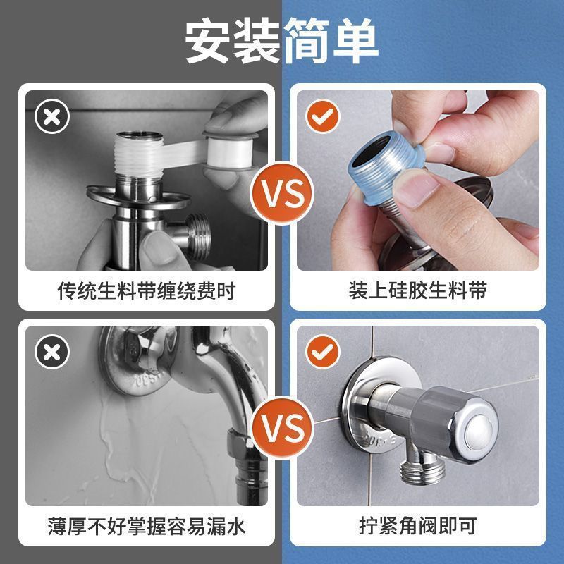 General plumbing raw material tape substitute 4-point silicone gasket faucet accessory waterproof sealing ring rubber pad Specification drawing
