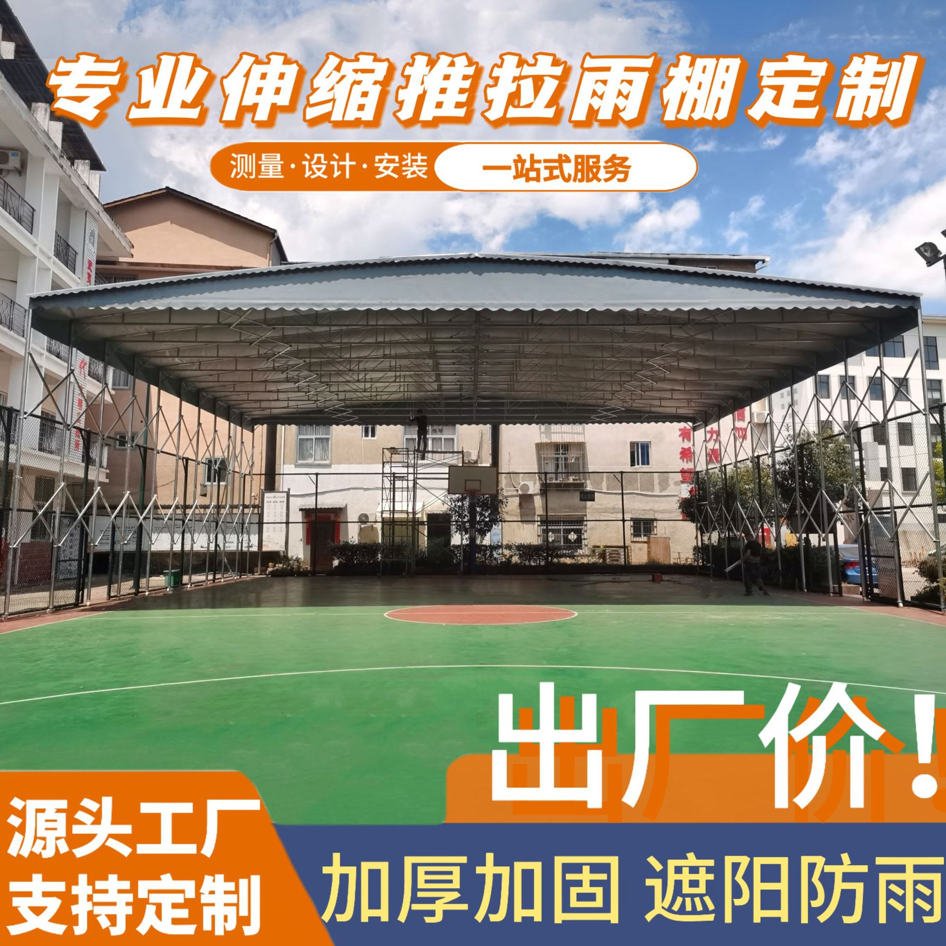 Large factory warehouse retractable sliding awning, mobile sliding canopy, construction site outdoor temporary storage activity awning details Picture