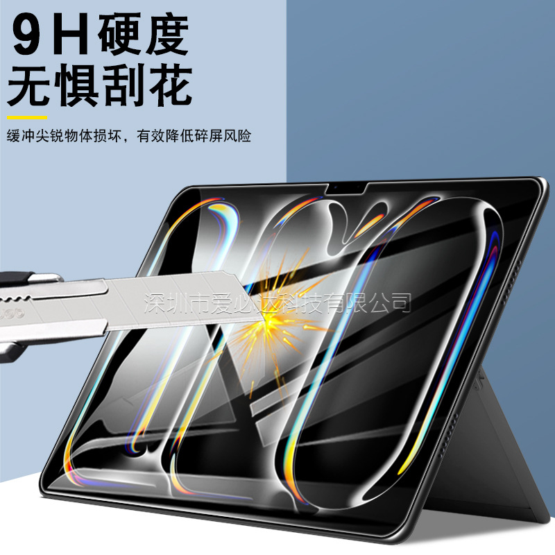 Applicable to iPad Pro13 2024 tablet Tempered film ipad Air 11/13 High-definition glass Film Pro11 Application Scenario