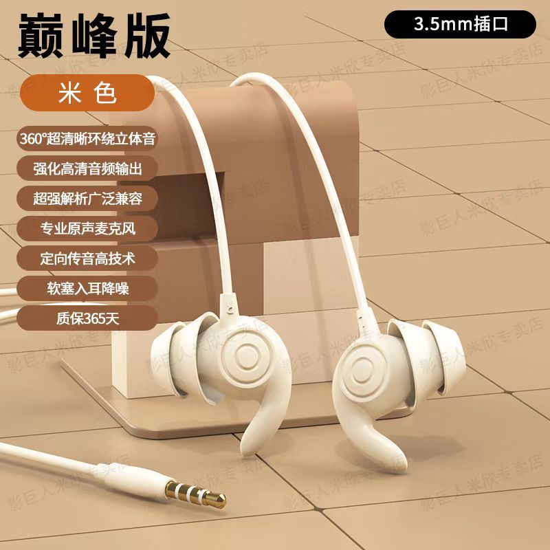 New sleep headphones, silicone in-ear wired control with microphone, sleep Type-C earplugs manufacturer wholesale headphones details Picture