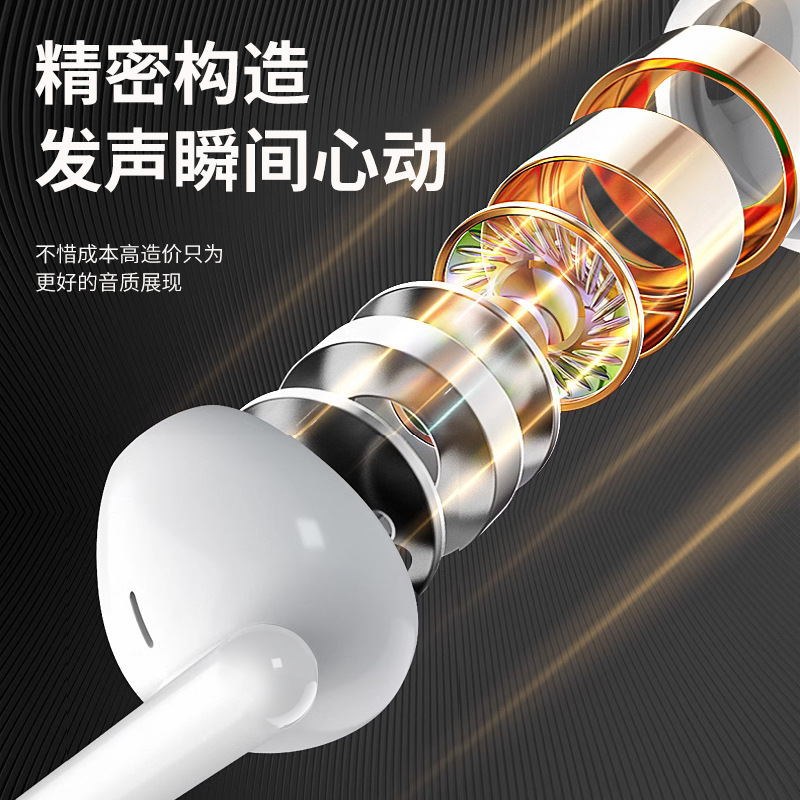 Compatible with Apple, Android, oppo, Xiaomi, Huawei, 3.5mm in-ear wired headphones, line-controlled karaoke, type-c digital details Picture