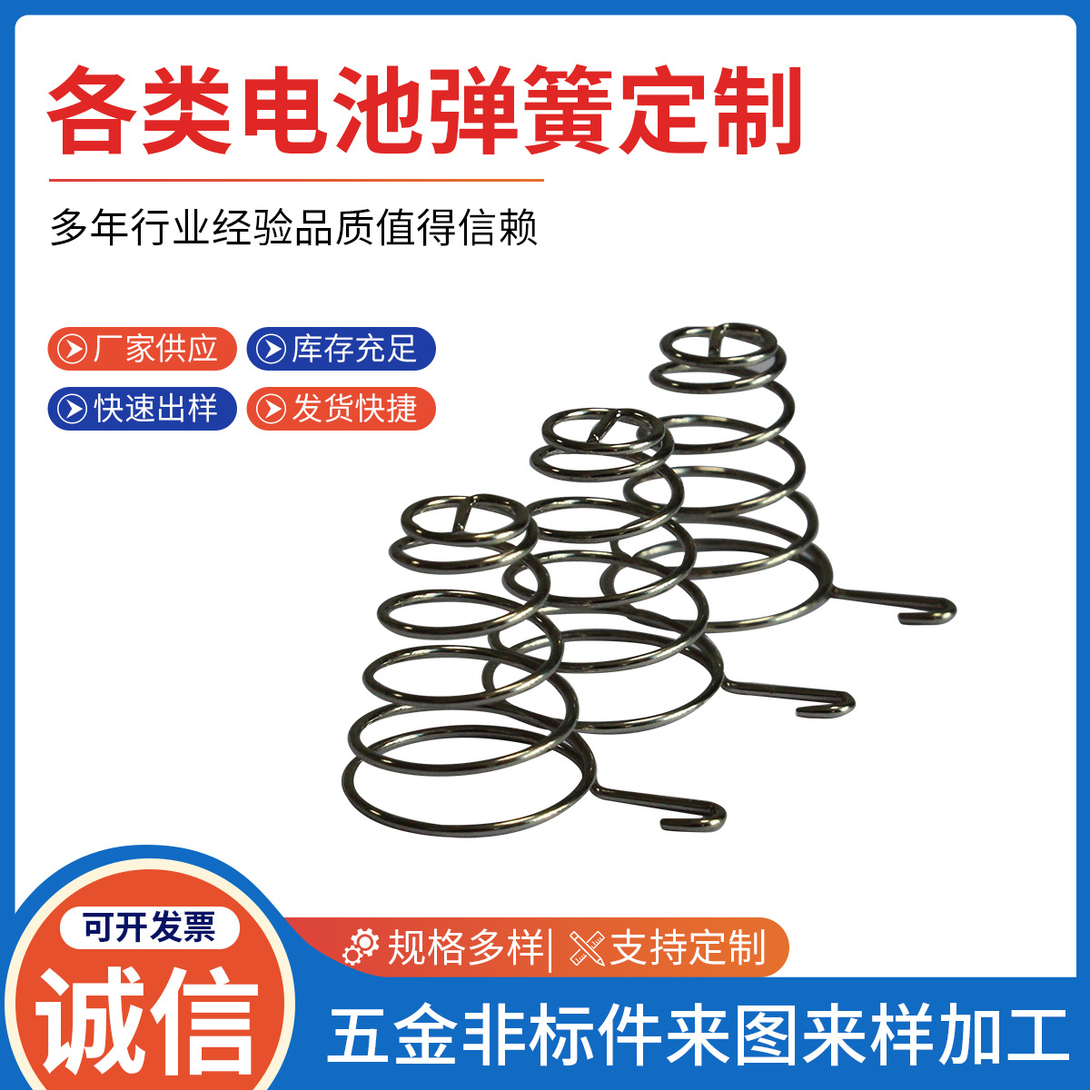 The spring factory produces tower-shaped stainless steel cylindrical compression springs, double-hook tension torsion springs, and special-shaped wire formed springs details Picture