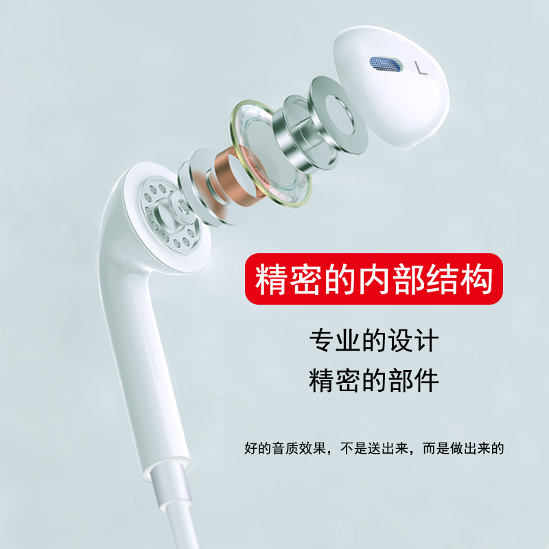 Apple wired headphones, iPhone in-ear headphones with line control, Bluetooth headphone cables, wholesale from Huaqiangbei factory Application Scenario