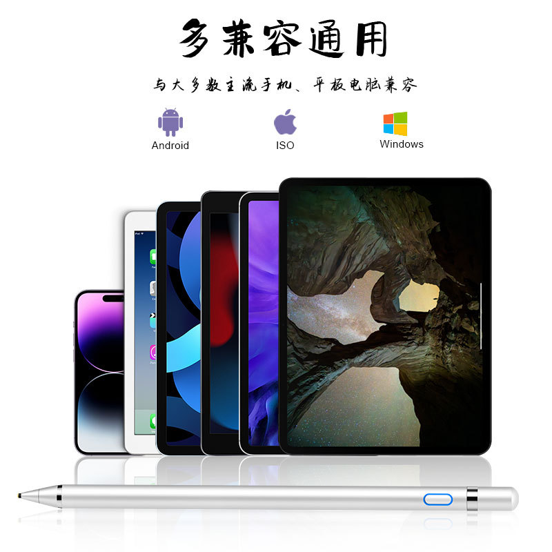 Universal capacitive pen for Xiaomi tablet, stylus for Apple, Android and Samsung mobile phones, stylus for drawing and ipad pen Specification drawing