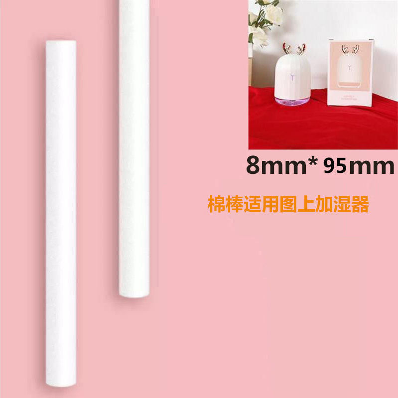 【 Humidifier Special 】 Universal 304 stainless steel spring and cotton swab replacement core accessories for small humidifiers undefined