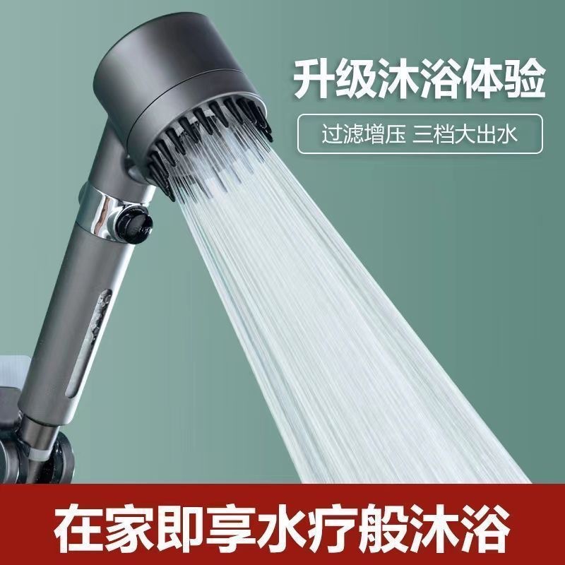 Filter core, pressure-increasing shower head, super strong bathroom shower head, flower drying head, rain shower, household set spray Application Scenario