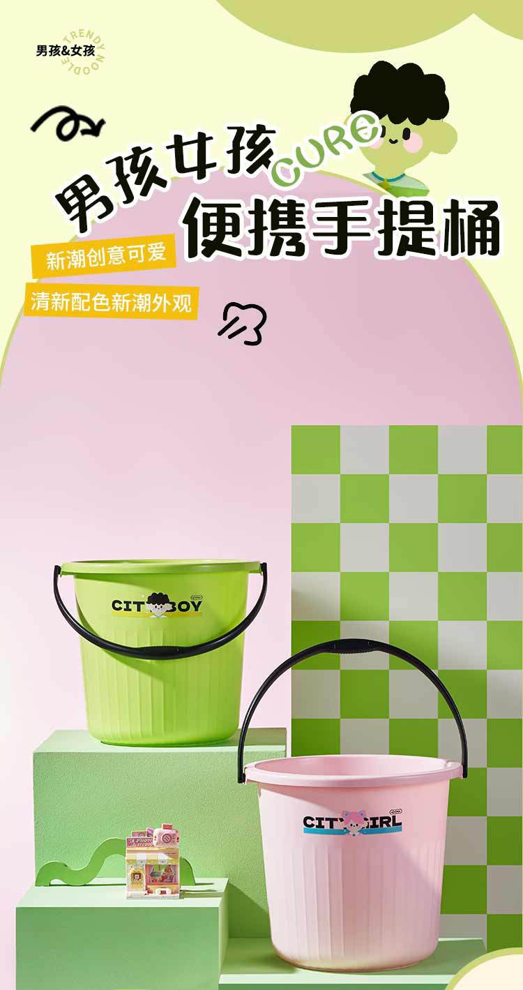 M04-8666男孩女孩水桶家用塑料桶加厚学生宿舍洗衣桶大号手提桶详情图2