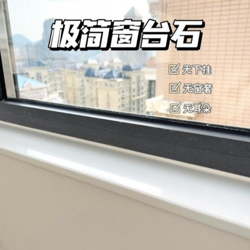Cross-border wholesale of window casings, edge banding, marble window sills, window sills, granite door casings, balcony window frames, artificial stone bay Windows full figure