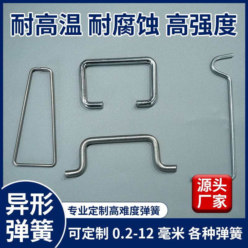 Stainless steel wire bending, special-shaped spring bending, linear forming processing, hook pull rod linear spring sleeve processing Specification drawing