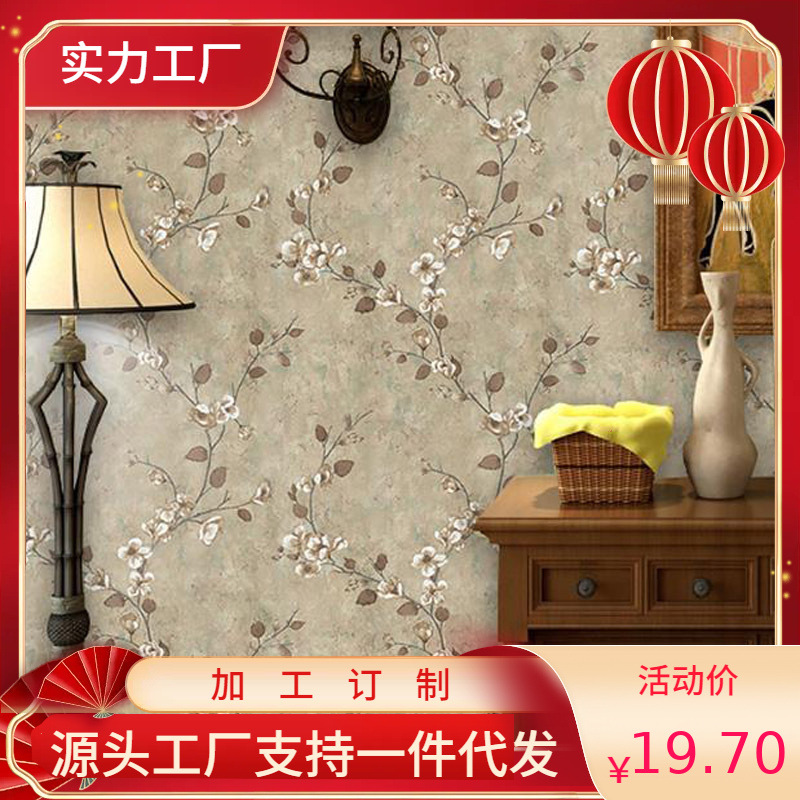 Country-style solid-color non-woven fabric wallpaper, grey living room, bedroom background wall, headboard, American retro style full figure
