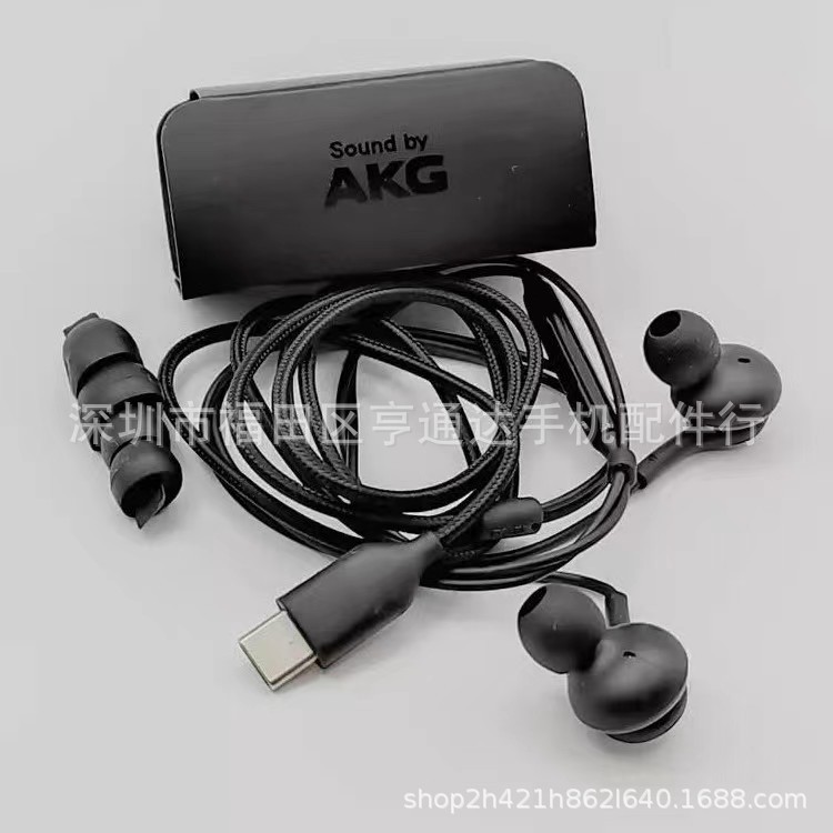 Compatible with Samsung's original S20 headphones, Type-c in-ear earbuds, and AKG's universal S22 headphones with microphone and bass Application Scenario