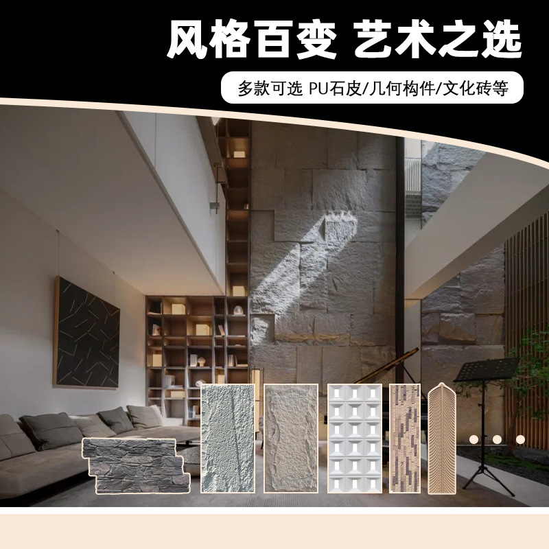 Special offer on pu stone skin cultural stones, ultra-thin and lightweight, factory direct sales, polyurethane simulation exterior wall cultural bricks, artificial stones Application Scenario