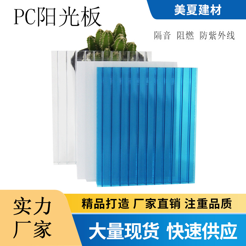 The price per square meter of polycarbonate sheet: Honeycomb wedding polycarbonate sheet partition greenhouse transparent pc polycarbonate sheet full figure