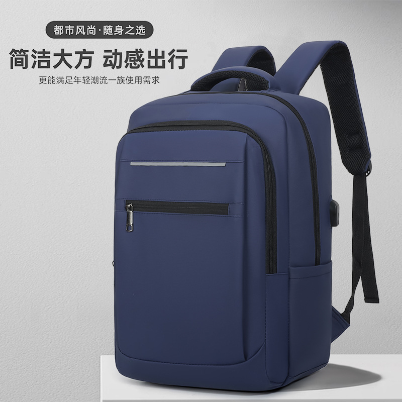 Wholesale multi-functional and simple computer bags, business commuting men's backpacks, anti-theft USB casual backpacks for men full figure