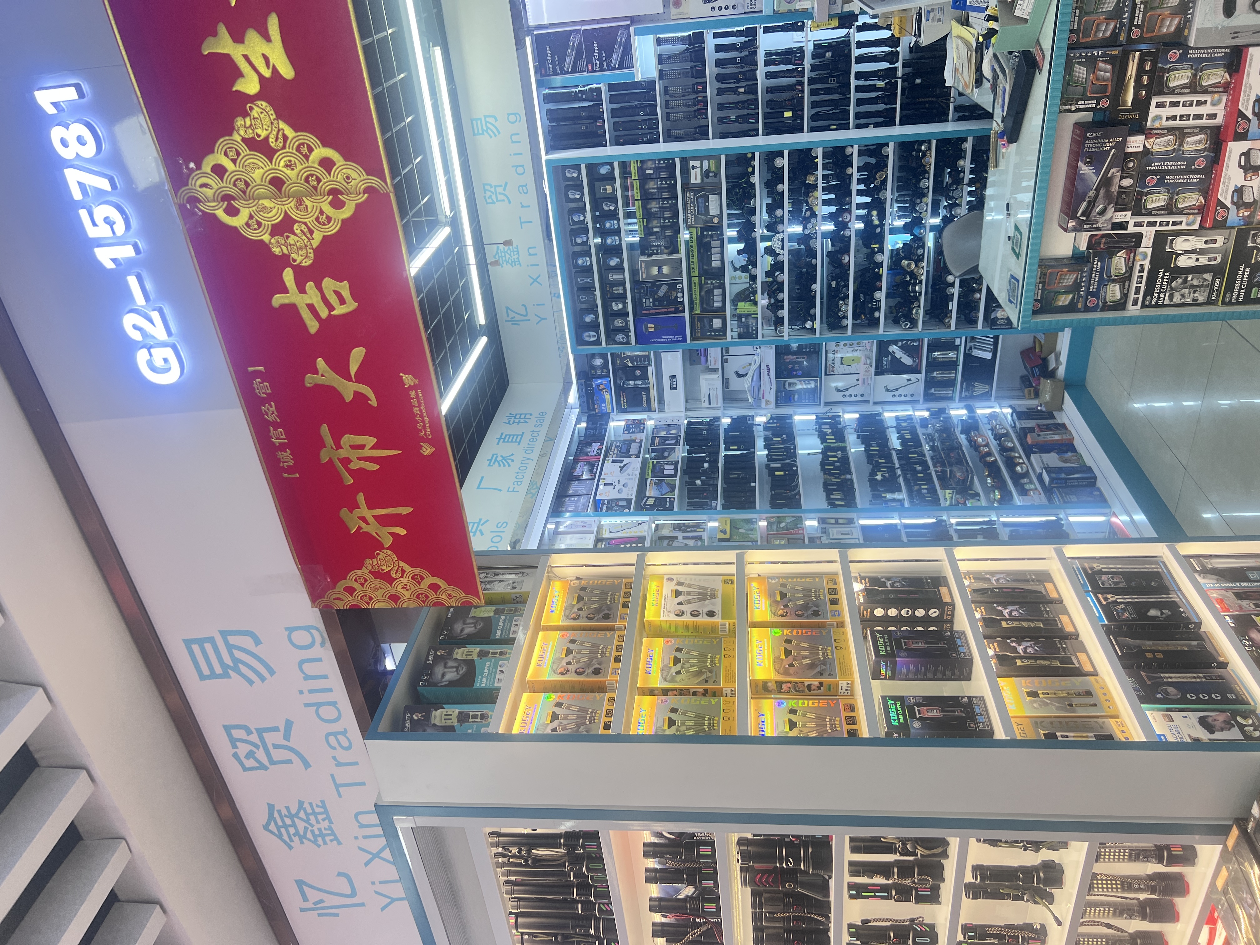 Xuyong Electronics Factory describe pic - 1