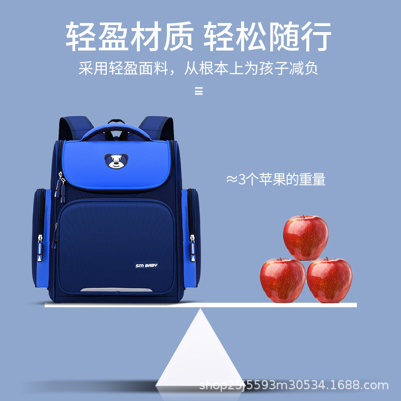 Classic British-style boys' and girls' schoolbags, primary school students' backpacks, water-resistant factory wholesale customization, blue and red details Picture