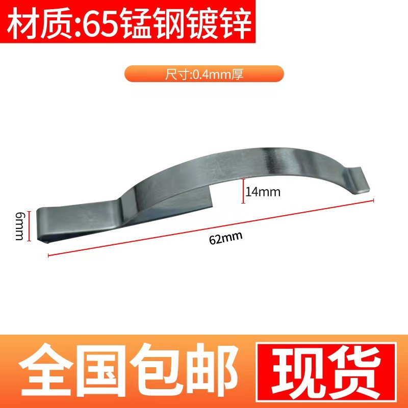 Wholesale of 301 stainless steel screen spring clips, manganese steel galvanized spring plates, arc-shaped pressure line plates, cross-border screen spring plates full figure