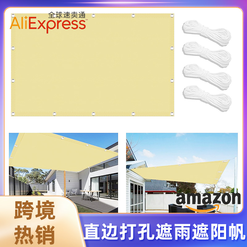 Cross-border 3* 3-meter household perimeter fence, privacy fabric, sun protection and heat insulation, courtyard canopy covering fabric, right-angle sunshade sail full figure