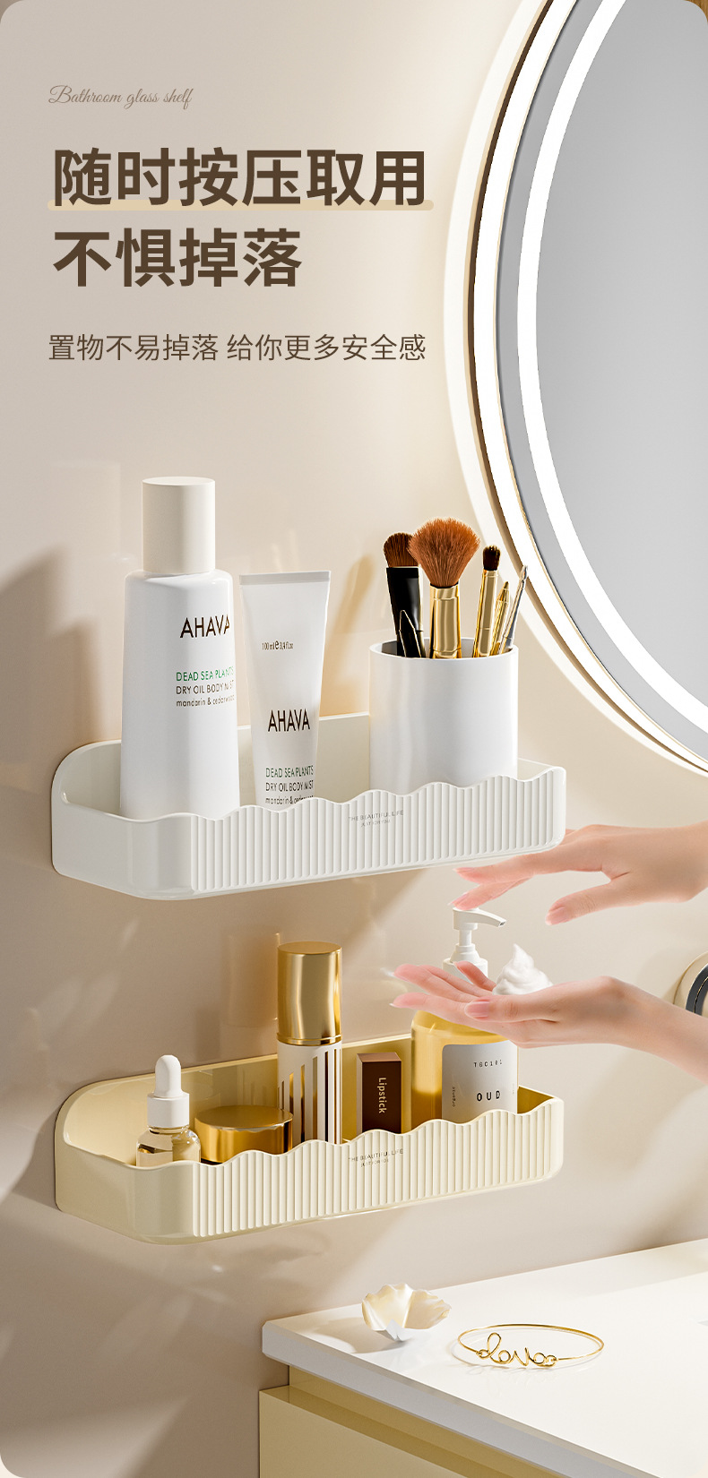 L87- Mousse Storage rack, bathroom, no need for drilling, wall-mounted storage rack, toilet, bathroom, washbasin, washbasin detail image 9