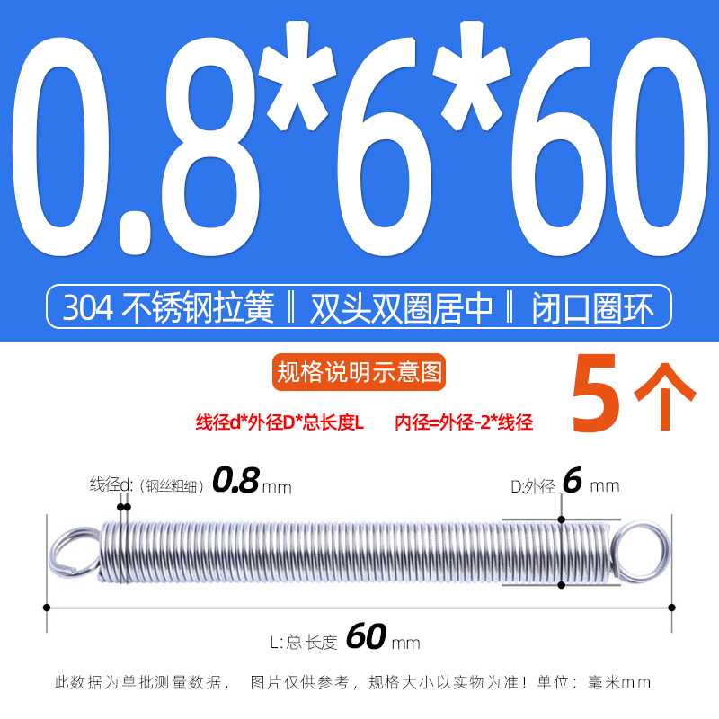 Stainless steel 304 small tension spring, tension spring, sliding door spring, display stand spring, double-loop closed spring, support fixed undefined