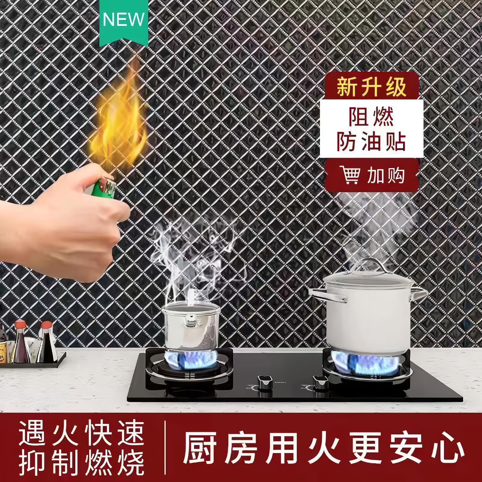 Kitchen oil-proof stickers, wallpaper, self-adhesive, waterproof, moisture-proof, high-temperature resistant, renovation wall stickers, thickened aluminum foil paper for stoves and cabinets details Picture
