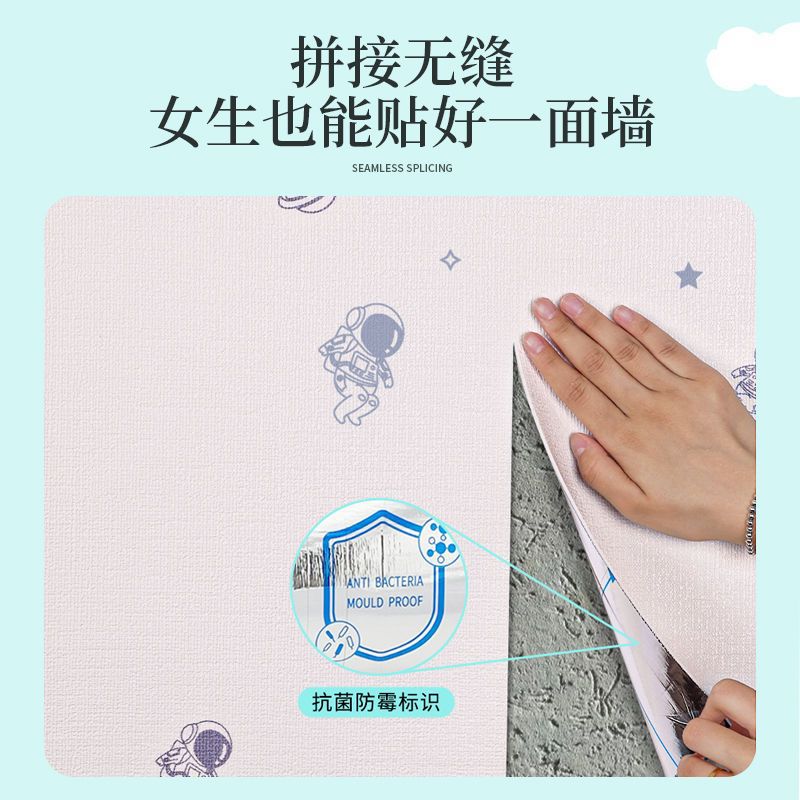 Special wallpaper for covering up dust and ugliness, self-adhesive, waterproof and moisture-proof 3d wall stickers, home wallpaper, anti-collision stickers, thickened Application Scenario