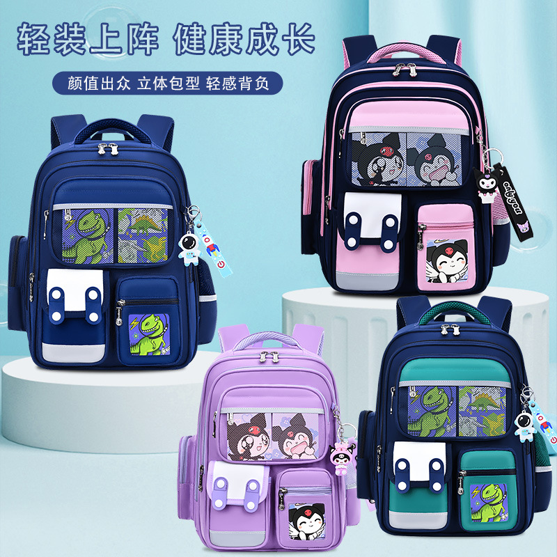 Kulomi new primary school schoolbag for girls 1-3-6 grade boys reduces burden and protects the spine lightweight children's backpack Specification drawing