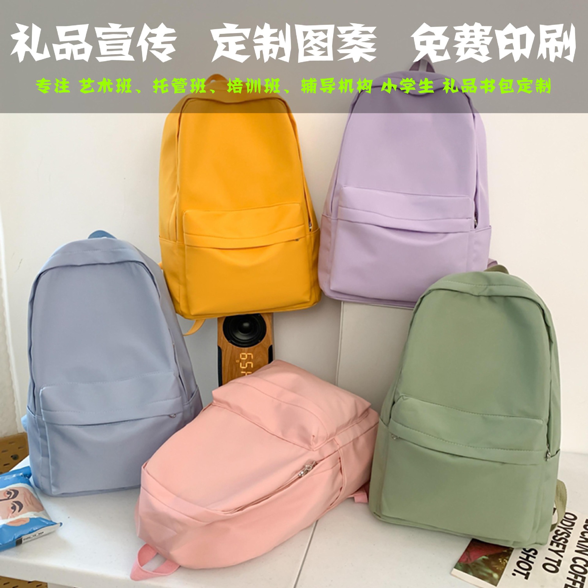 【 Wow Customization 】 Casual and simple backpacks for girls, LOGO gift schoolbags, travel backpacks Specification drawing